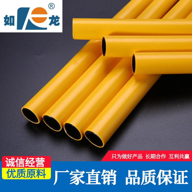 如龙铝塑管太阳能水管