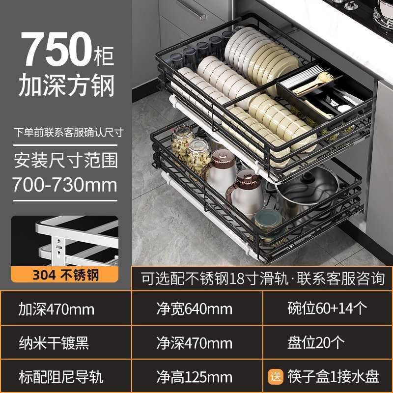 阻尼碗柜抽屉式304不锈钢碗篮拉篮厨房橱柜双层厨柜碗架碗碟拉蓝,纺织面料/辅料/配套,其他纺织机械,淘宝优惠券,粉丝福利购,淘宝优惠卷