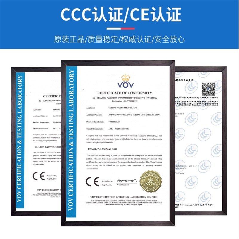 时间继电器AH3-3可调通电延时控制器8脚分秒限时定时器AC220VDC24