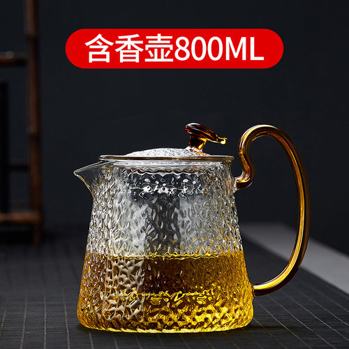 家用耐热花茶壶加厚玻璃茶壶泡茶壶耐高温过滤煮茶壶烧水套装茶具