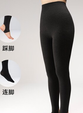 牴达一楼 加大码黑色高腰显瘦哑光秋冬连裤袜压力踩脚灰色打底裤