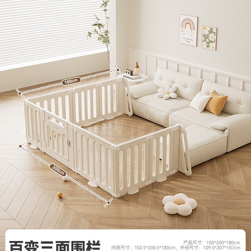 lunastory三面围栏固定器宝宝爬爬垫婴儿童防护栏地上爬行垫一体图片