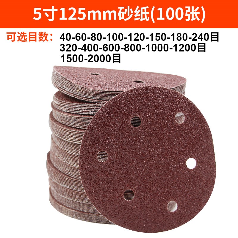 百马V5cV6无尘5寸6寸气动打磨机磨灰机带吸尘式干磨机砂纸机抛光