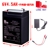 电子秤电池专用通用台秤4伏蓄电池4v4ah20hr子称锂电池6V电小电瓶