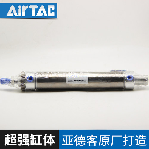 全新亚德客迷你型气缸MA16/20/25X25X50X75X100X125X150X175X200S