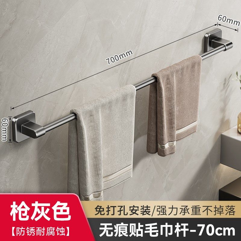 卫生间毛巾架浴室免打孔壁挂式置物架毛巾单杆厕所挂架厨房太空铝,纺织面料/辅料/配套,其他纺织机械,淘宝优惠券,粉丝福利购,淘宝优惠卷