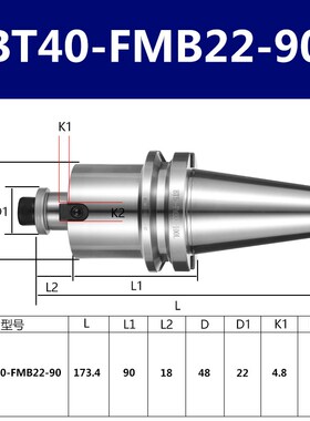 BT30数控铣刀面铣刀柄BT40加工中心刀盘刀柄FMB32/FMB22/27/16/40