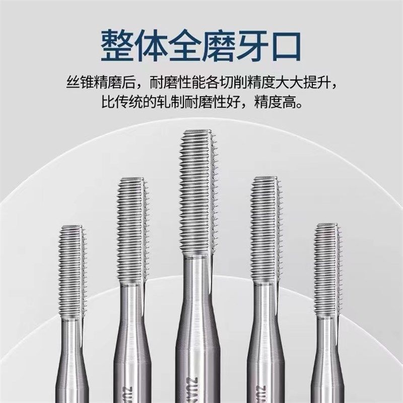 钻攻铝用挤压丝攻机用美制M1M2Mw3M4M5M6M8M10M12无屑细牙挤牙丝