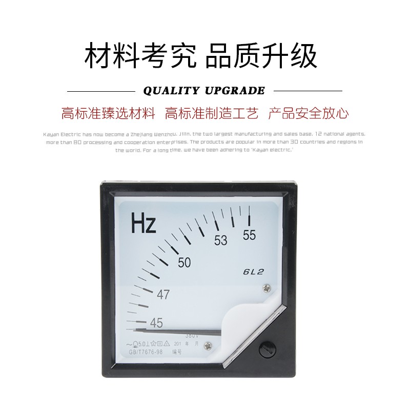 6C2 6L2频率表0-50HZ赫兹表直流DC10V型4-20MA电流电压表45-55HZ