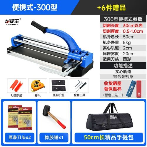 安翼瓷砖切割机手动推刀手拉刀切瓷砖工具红外线定位切割300 1200