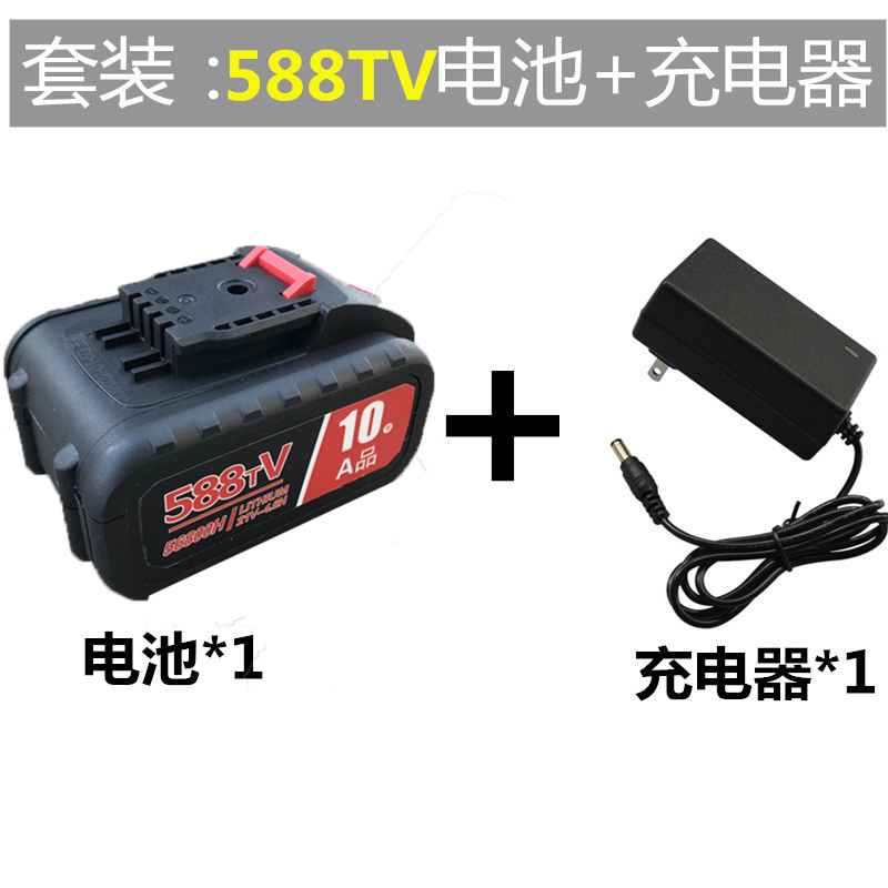 通用98bVF电钻电池288V26VF马刀锯往复锯电锯迷你锯锂电池充电器