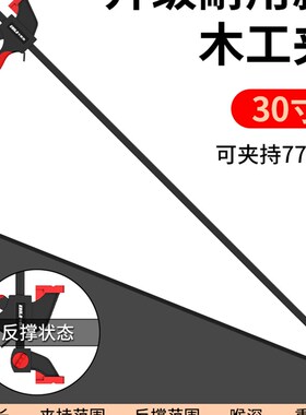 F夹木工夹固定器夹具夹紧器G字C型大力快速夹夹子安装直角固定夹