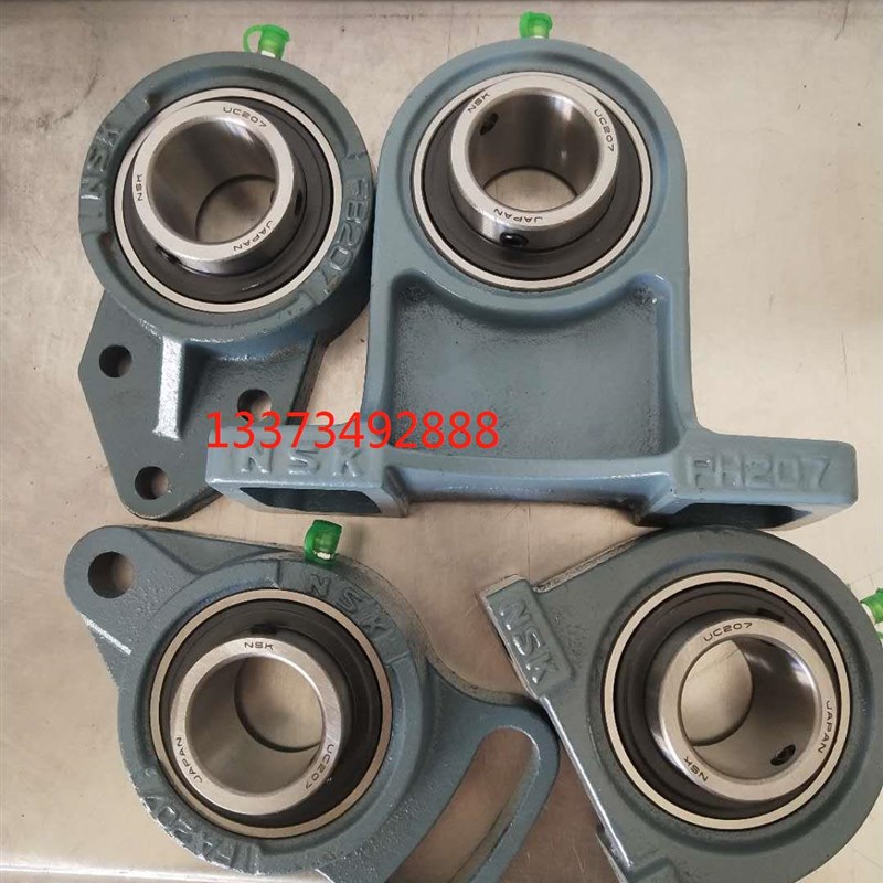 进口NSK外球面高中心带座轴承UCPH204 PH205 206 207 208 209 210