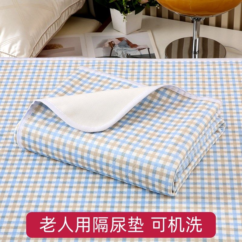 成人隔尿垫老人专用防水可水洗大尺寸护理垫老年人尿不湿尿布床垫,搬运/仓储/物流设备,机械式停车设备（立体停车库）,淘宝优惠券,粉丝福利购,淘宝优惠卷