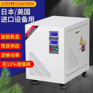 10KVA单相隔离变压器110V变220V 20KW30K 现货220V转110V100V