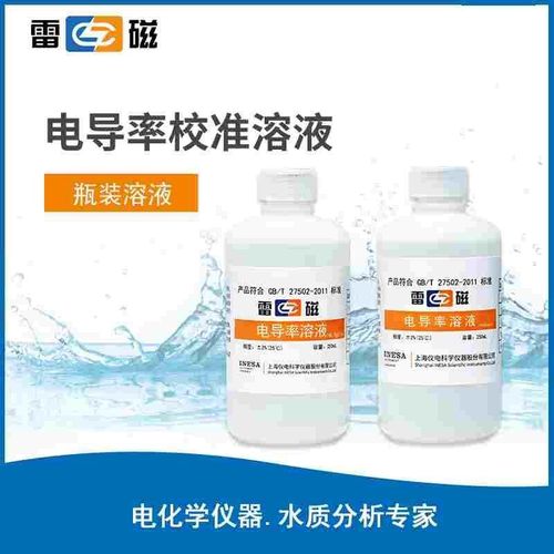 上海雷磁 DDBJ-351L便携式电导率仪 DJS-1VTC电导电极 1408&mu;S/