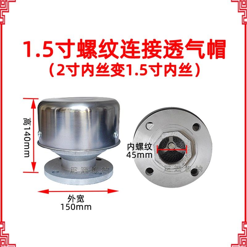 阻火透气帽铝合金防火阀放气阀加油站油罐阻火器呼吸阀DN50/2寸,工业油品/胶粘/化学/实验室用品,实验室漏斗,淘宝优惠券,粉丝福利购,淘宝优惠卷