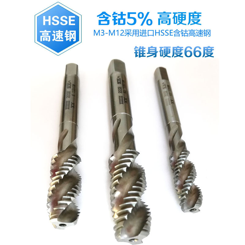 川昊螺旋b丝锥m1.6m2m8m3m4m5含钴不锈钢机用丝攻攻牙钻头螺纹