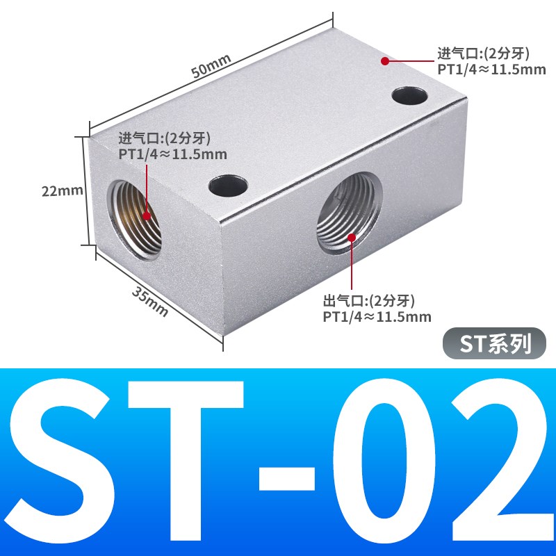 ST气动梭阀三通ST-02逻辑阀或阀0x1 03 04换气阀KS-06 08 10梭动
