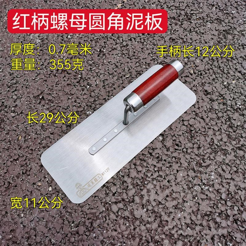 双面带齿铁板抹灰锯齿铺贴瓷砖抹泥刀抹泥子抹泥板带齿抹灰泥瓦工