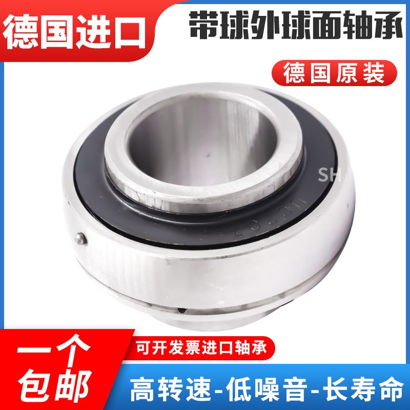 德国进口 UCFB 201 202 203 204 205 206 207 208外球面带座轴承
