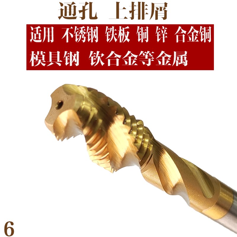 克里夫兰镀钛螺旋丝锥不锈钢M3 M4 M5 M6 M8 M10 M1U2 M14 M16