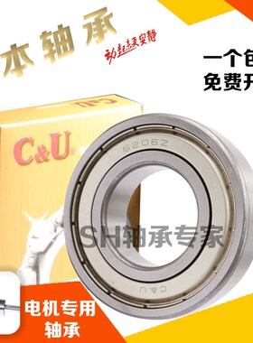 国产非标准轴承内径28毫米外径45/52/58/62/65/68/72/75/80 18307