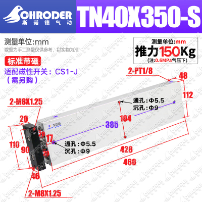 TN/TDA双轴双杆大推力气缸TN32/40/50X10X15X20X25X30X35X40X45