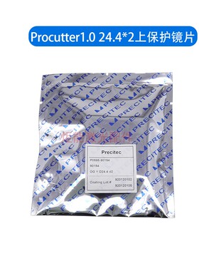 普雷茨特保护镜座抽屉组件进口普雷雷射头37*7镜片压环黄色密封圈