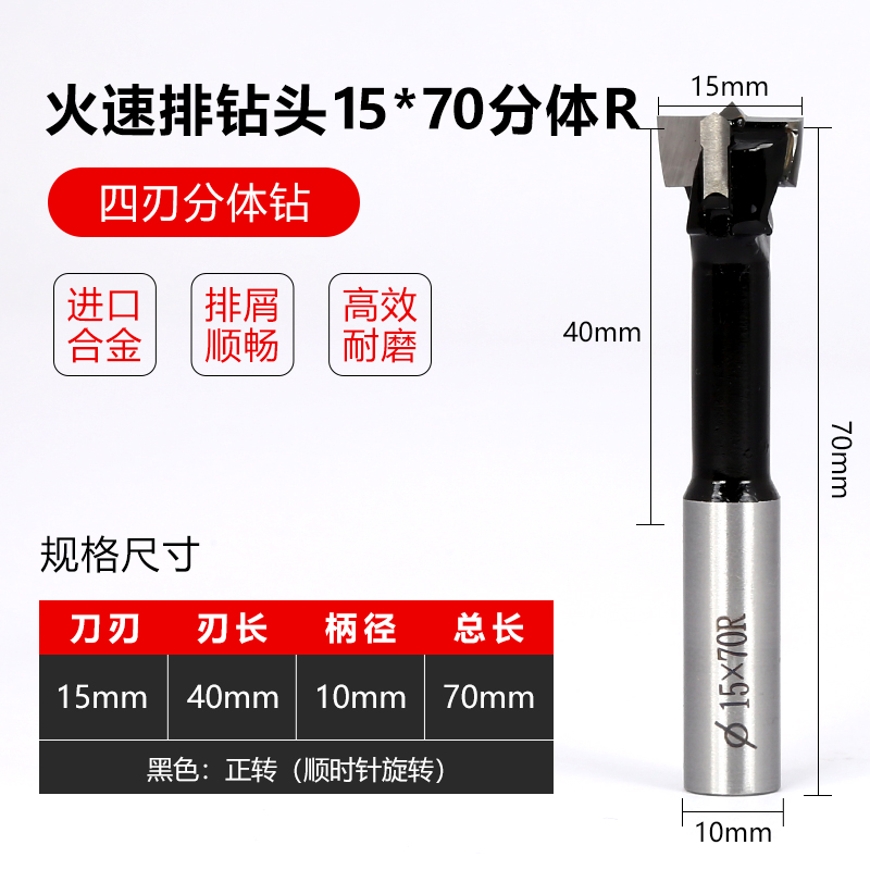 木工排钻钻头三合一开孔钻头开料机钻孔三尖两刃正反铰链开孔器