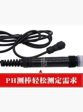 衡AZ86031欣水 AZ86031 溶氧仪DPO计电导率仪盐度计水H计产养殖养