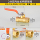4分6分球阀水开关全铜加厚阀门2分3分双内丝双外丝内外丝牙球阀