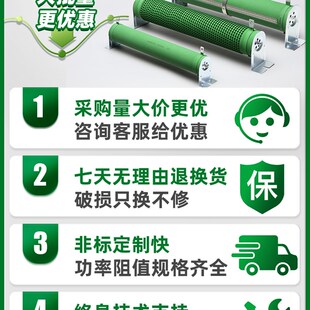 大功率变频器波纹线绕负载刹车制动电阻500W1000W50R100R波纹电阻