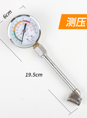 轮胎气嘴汽车充气嘴头加气嘴咀带气管自行车带表打气管黄色软管