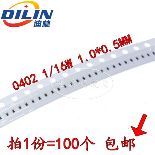 0402 0603 0805 1206 贴片电阻器元件1% 1K 10K 100K 2.2R 22 47R