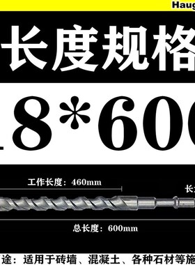 长六角38E电锤混凝土穿墙冲击钻头25 28 30 32 35 38 1000 1500mm