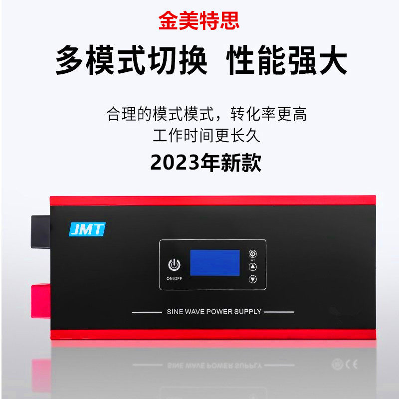 新款纯的逆变器UPS工频正弦波太阳能光伏12V24V转220V房车大功率