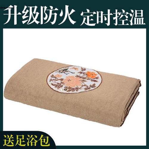 。多功能理疗热敷垫艾灸床垫电加热艾草垫子艾绒褥子床垫理疗热敷