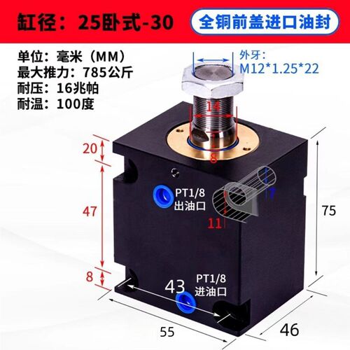 卧式外牙薄型液压油缸CX-LA100/90/80/40/50/32/25/20
