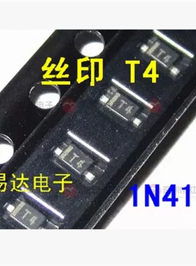 贴片开关二极管1N4148WS (印T4) SOD-323 (0805)  (100只5元包邮)