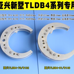 常州宏达/宏瑞达HAK34系列六工位刀架发信盘6工位8工位发信盘