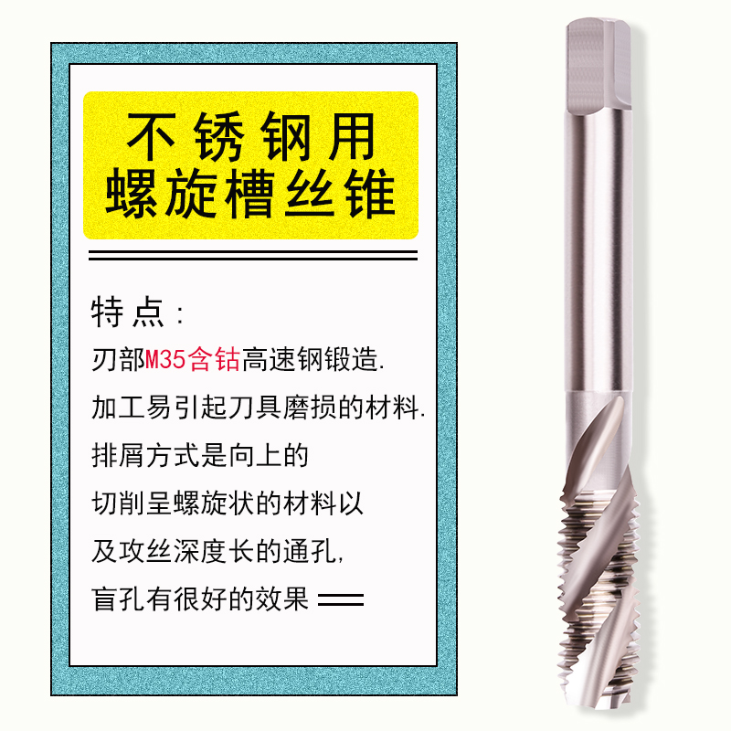 1/4-26BSF5/16-22惠氏机用丝锥3/8-2J0英制手用丝攻3/16-32螺旋槽