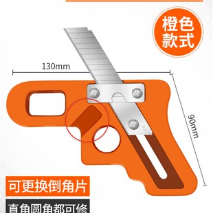 木工修边神器封边条修边刀封边机专用修边刀直角圆角弧形倒角神器