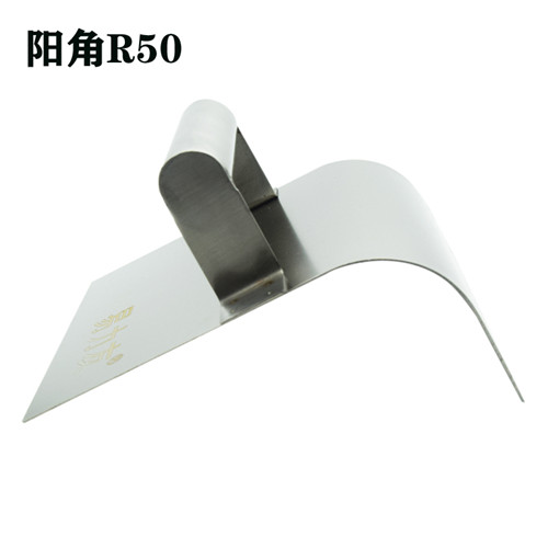 刮腻子圆角工具弧形环氧彩砂墙角圆弧角抹灰刀不锈钢阴阳角抹泥板