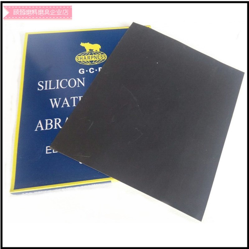 犀利水砂纸 GCP碳化硅水t砂纸 汽车抛光打磨玉器车漆划痕补漆2000