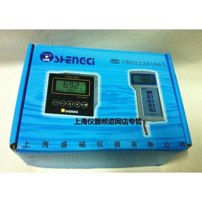 上海晶磁DDB-305便携式电导率仪/电导仪/手掌式电导仪 原上海盛磁