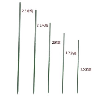 实心Y型铁立柱支架立杆铸t铁三角柱铁丝网围栏钢管铁柱尖头牛栏网
