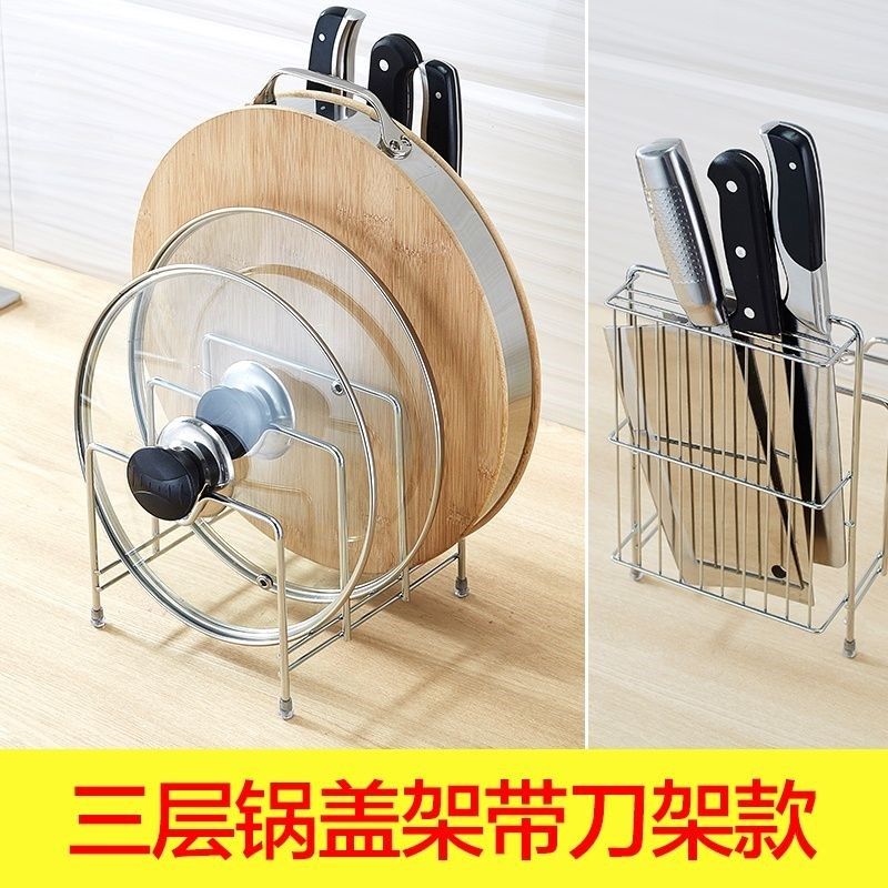 新款炒锅架放锅具收纳架子厨房置物架不锈钢台面菜板架菜盆架锅盖,纺织面料/辅料/配套,其他纺织机械,淘宝优惠券,粉丝福利购,淘宝优惠卷