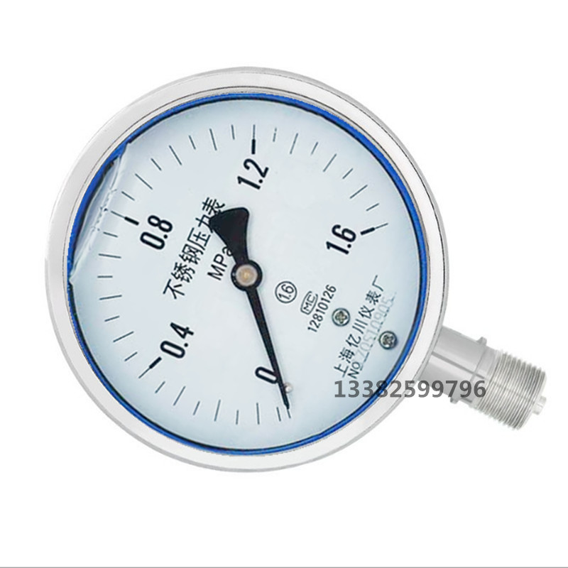 Y100不锈钢耐震压力表 水压油压气压 真空表 YN100BF抗震0-1.6MPA