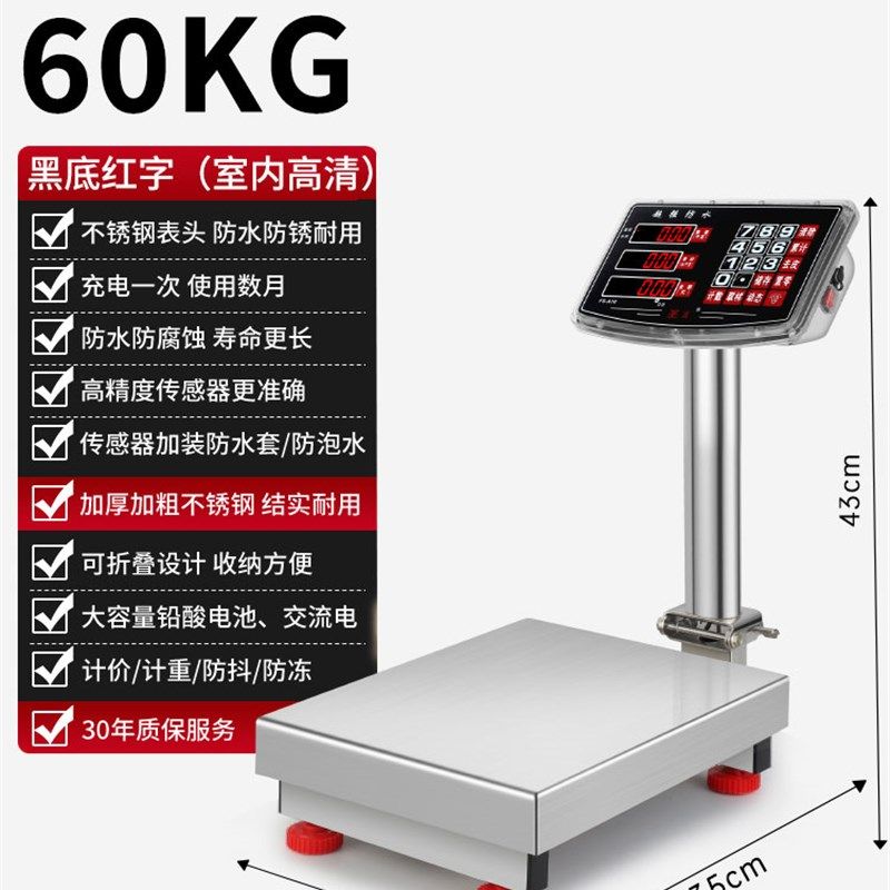 2025新款全防水不锈钢电子秤商用150公斤高精度海鲜水产300kg台秤,搬运/仓储/物流设备,机械式停车设备（立体停车库）,淘宝优惠券,粉丝福利购,淘宝优惠卷
